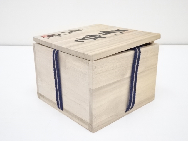 骨董品 茶碗　茶道具 道具 ] - 道具 青幻窯造 茶碗（共箱） | ネットショップ圭 netshop Kei